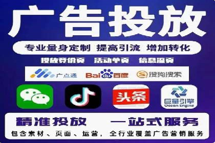 科技公司SEM优化师的日常与挑战——以某科技巨头为例